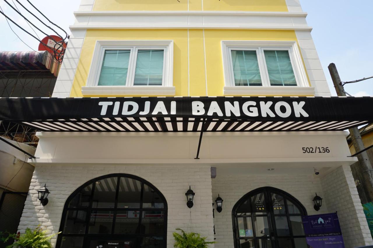 Tidjai Bangkok Hostel מראה חיצוני תמונה